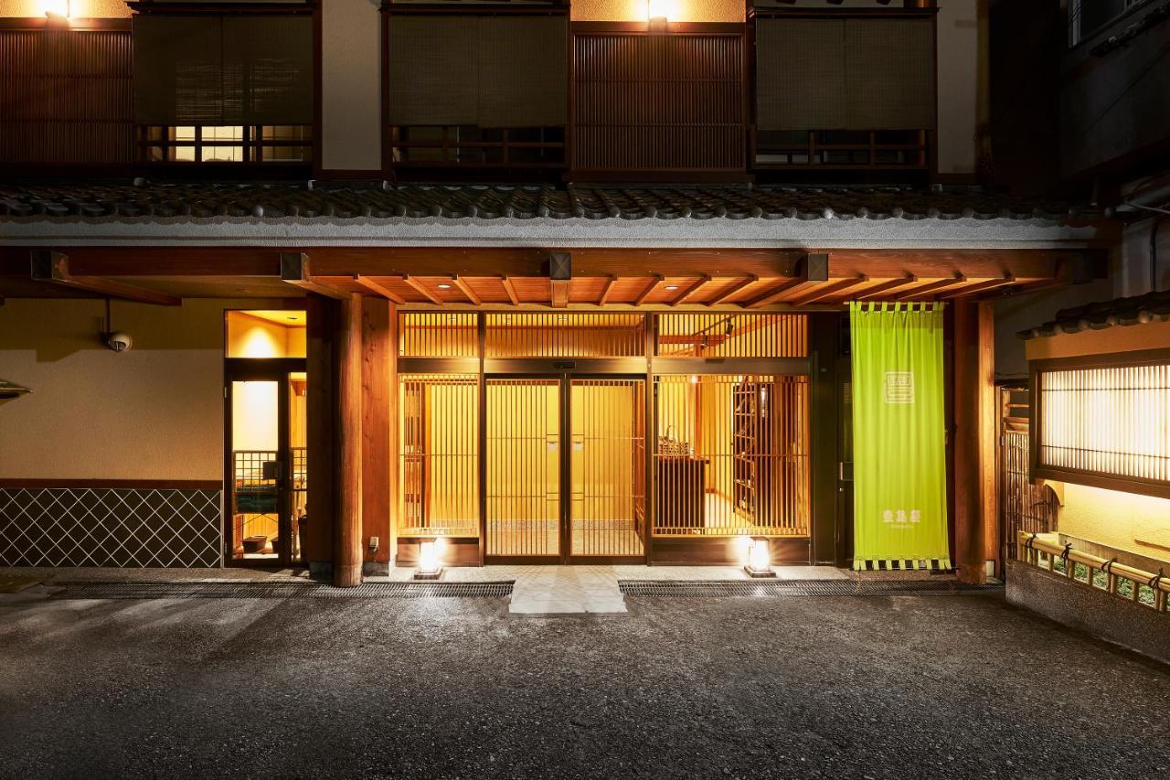 Shima-Onsen Toshimaya Nakanojo Exteriör bild