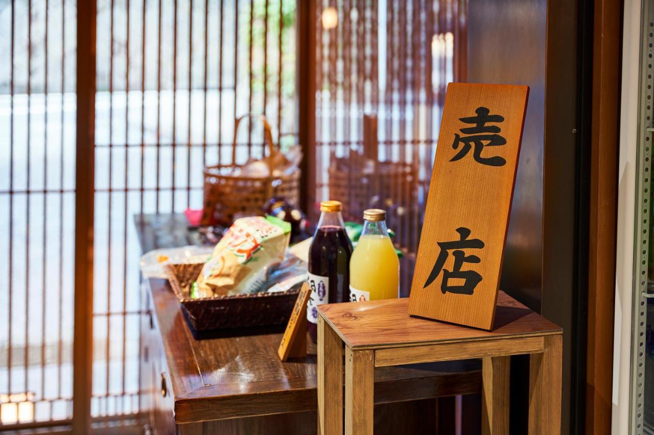 Shima-Onsen Toshimaya Nakanojo Exteriör bild
